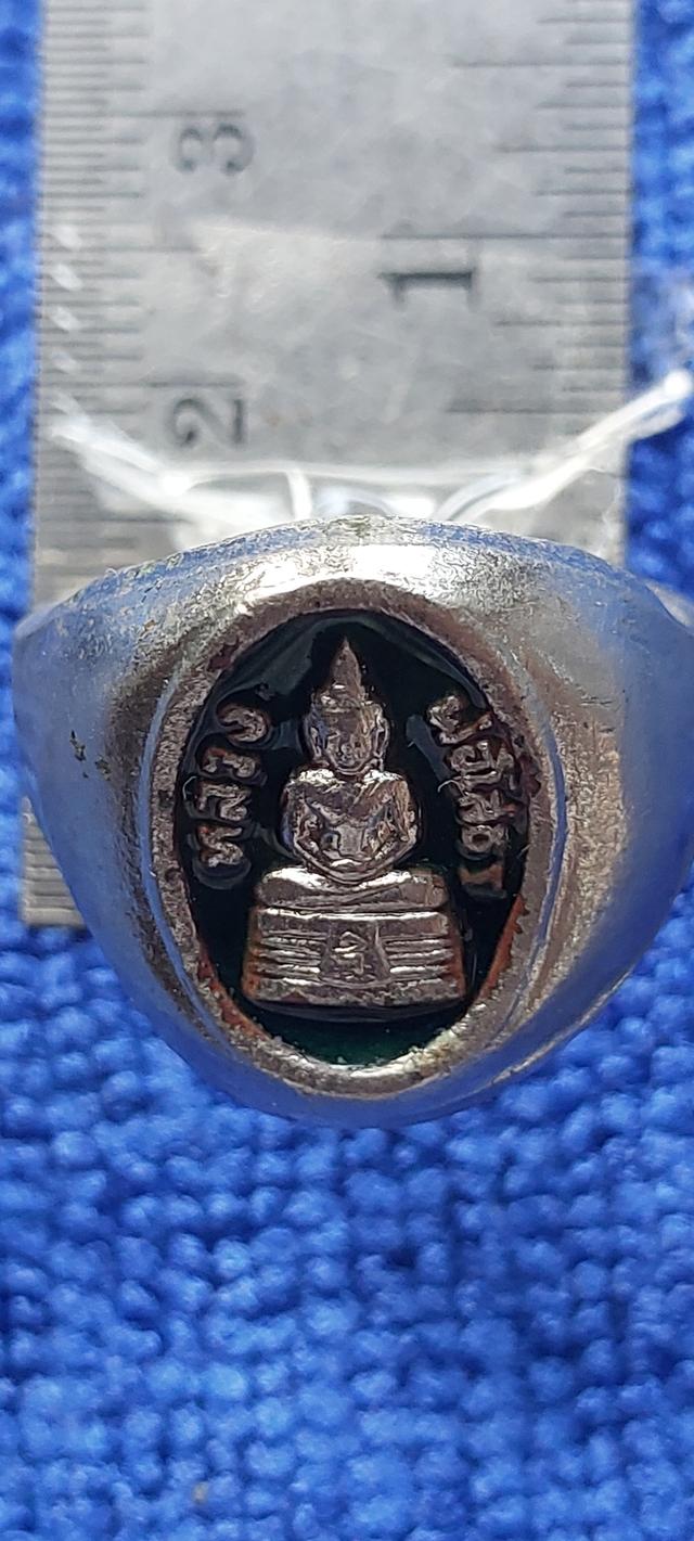 แหวนหลวงพ่อโสธร (วัดโสธรวรารามวรวิหาร จังหวัดฉะเชิงเทรา)