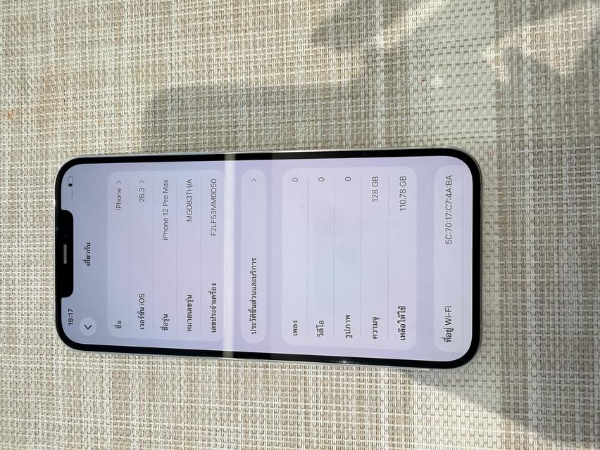 iPhone 12 Pro Max 128 สีขาวผ่อนได้ รับเทิร์น รูปที่ 6