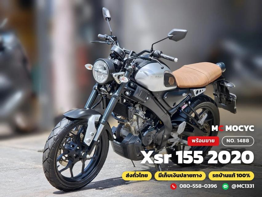 Yamaha XSR 155 2020 วิ่ง10000โล เล่มเขียวชุดโอนครบ No.1488