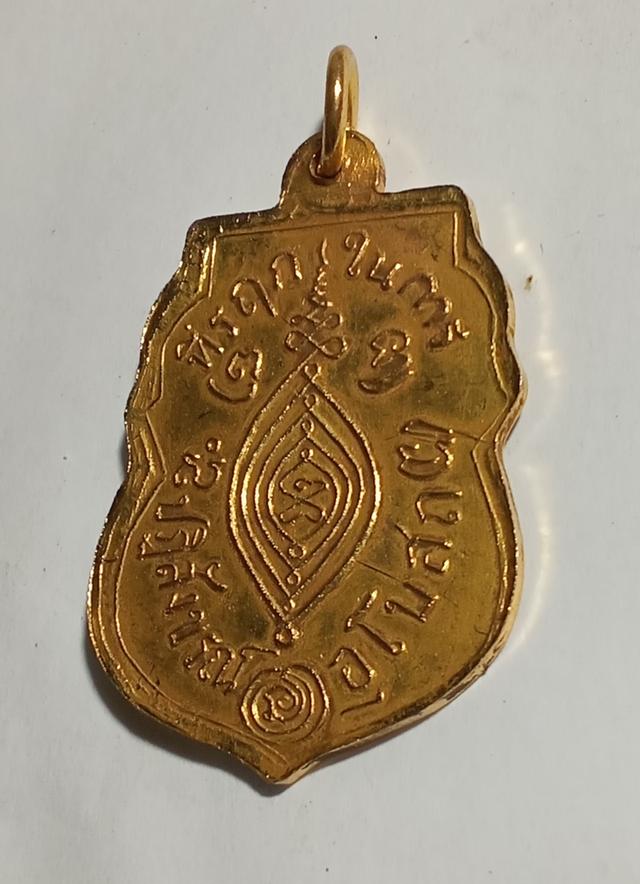 หลวงพ่อกลั่น ปี 2469