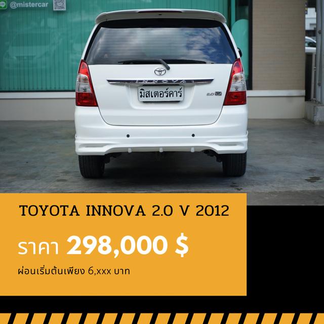 🚩TOYOTA INNOVA 2.0 V ปี 2012 2