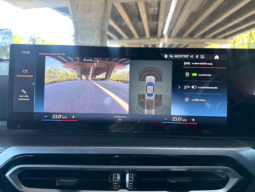 ขายรถ BMW 330e 2.0 M Sport ปี 2023 สีเทา เกียร์ออโต้ รูปที่ 14