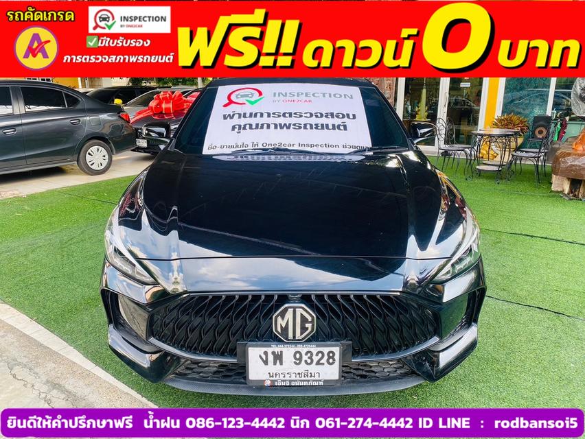 MG MG 5 1.5 C ปี 2023 2