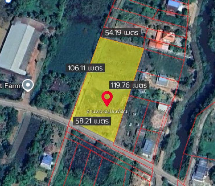 ขายที่ดินสัมพันธ์ 3 ไร่ ติดถนนลาดยาง ใกล้ถนนเส้น3078-3กม. อ.ศรีมหาโพธิ ปราจีนบุรี 1