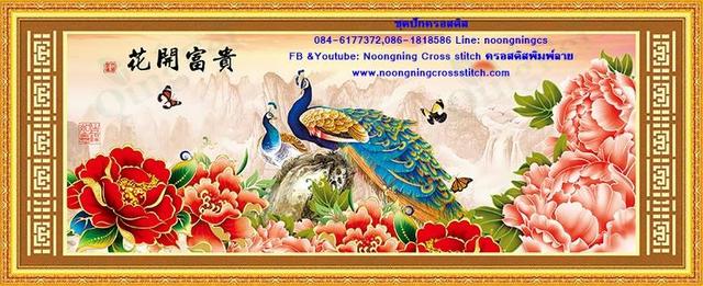 ร้าน Noongning Cross stitch ครอสติสพิมพ์ลาย จำหน่ายอุปกรณ์ครอสติส ภาพติดเพชร751 6