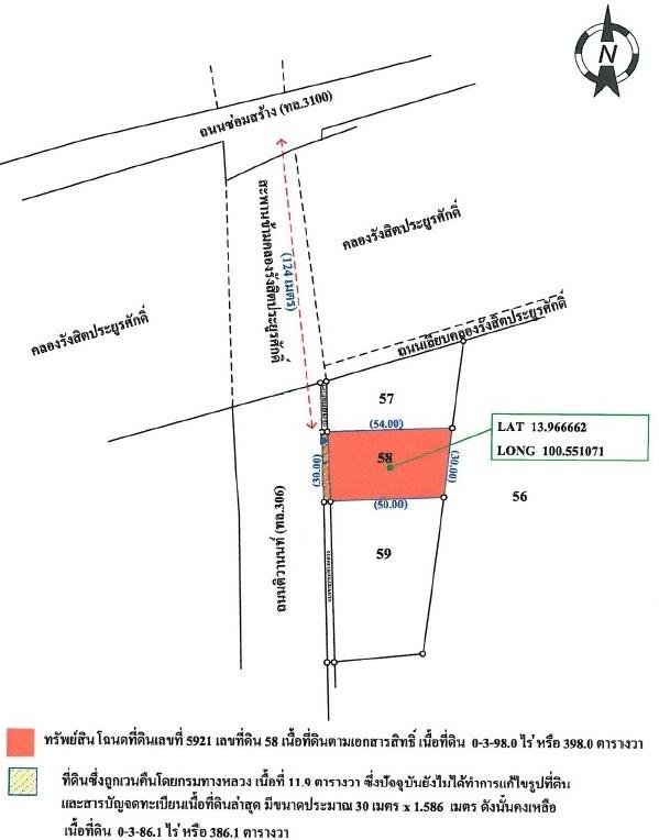 💙 ที่ดิน บ้านใหม่ ราคาพิเศษ! 💙 13