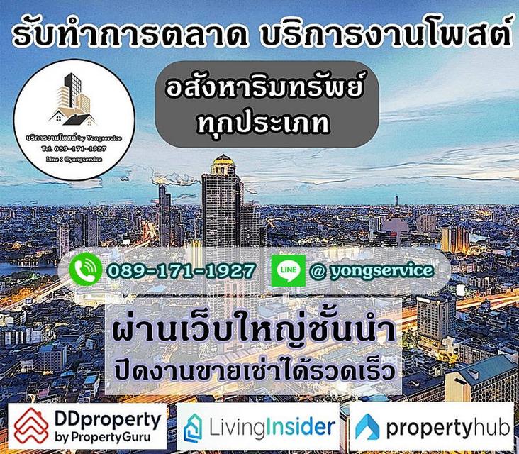 โครงการ วรารมย์ ราชพฤกษ์ ตัดใหม่ บ้านเดี่ยวสไตล์อังกฤษ 50.3 ตารางวา 4 นอน 3 น้ำ 1 ครัว ทิศเหนือ 14