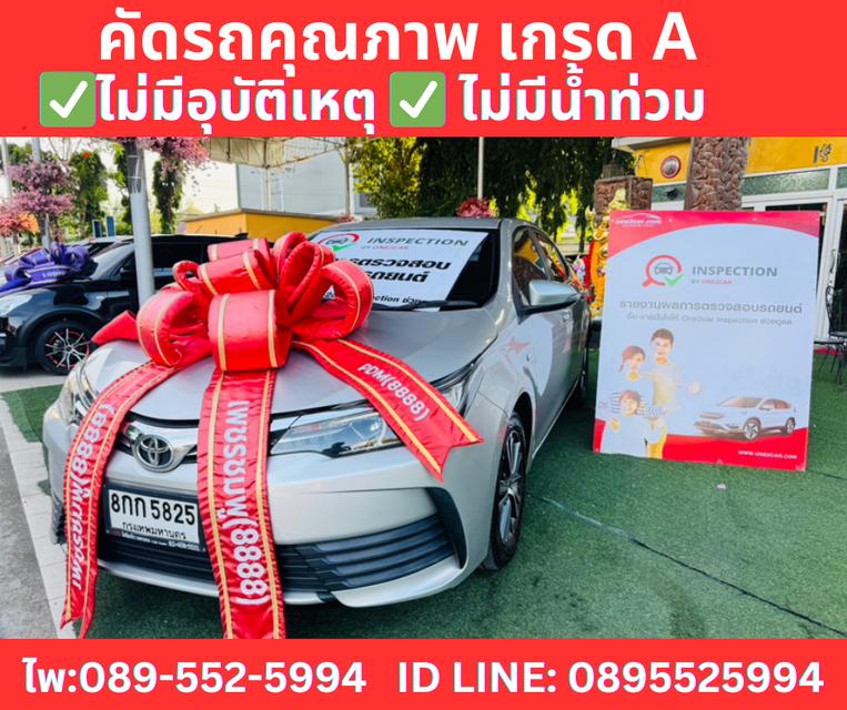 TOYOTA ALTIS 1.6 G SEDAN ปี2018