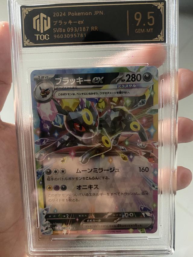แบล็กกี ex (Umbreon ex) ญี่ปุ่น SV8a 093/187 RR