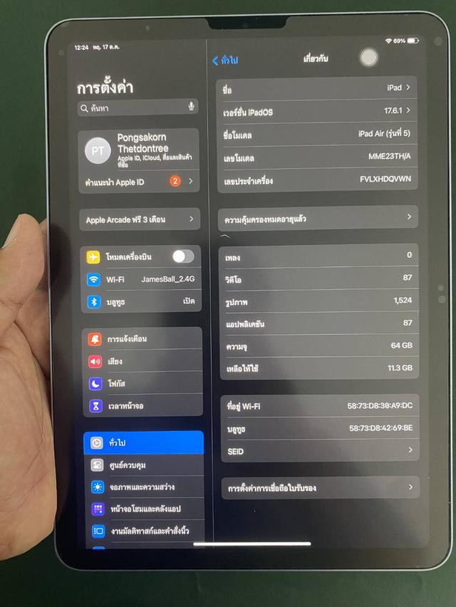 iPad air 5 64 Wifi 7