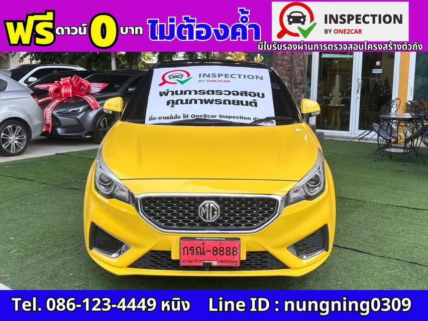 MG3 1.5 X ปี 2023 พร้อมหลังคา Sunroof #ฟรีดาวน์ #ไม่ต้องค้ำ 2