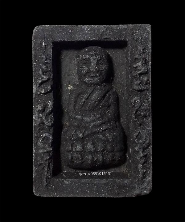 หลวงปู่ทวด รุ่นรอยมือ รอยเท้า เขาเทวดา จ.สงขลา