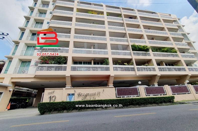 คอนโดมิเนียม เนื้อที่ 90.34 ตร.ม. โครงการ เฟรเกรนท์ 71 : Fragrant 71 (ซอยปรีดีพนมยงค์ 14), ใกล้ห้างจัสโก้ ถนนสุขุมวิท แขวงพระโขนง เขตวัฒนา 1