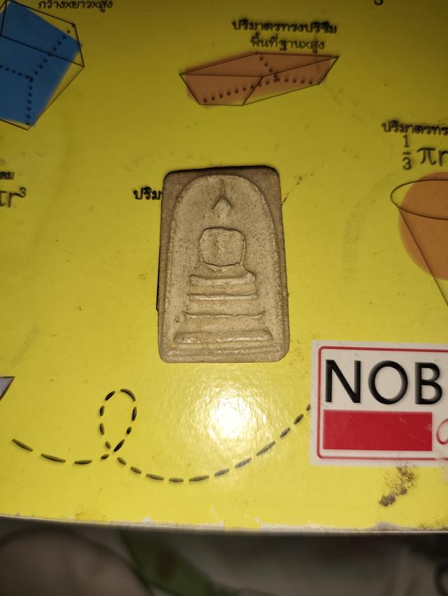 พระเก่าสำหลับเก็บสะสม รูปย่อยที่ 2