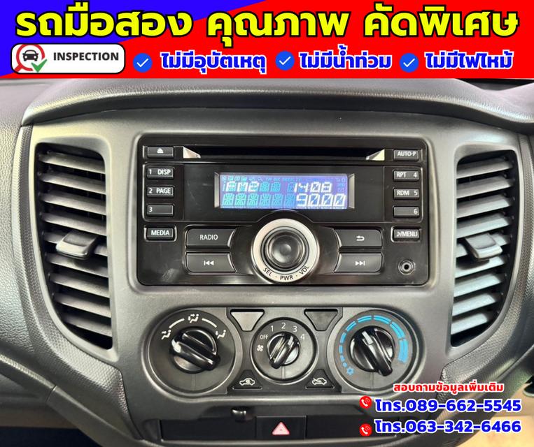 🟠ปี2022 Mitsubishi Triton 2.5 SINGLE GL 4