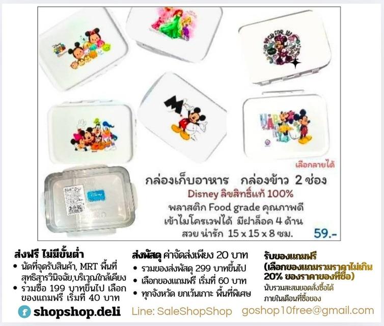 ของใช้ส่วนตัว ของใช้ทั่วไป ของใช้ภายในบ้าน รูปที่ 13