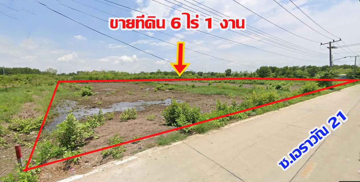 ขายที่ดินด่วน 6 ไร่ 1 งาน ซ.เอราวัณ 21 ใกล้ตลาดไท เหมาะทำ โกดัง โรงงาน 3