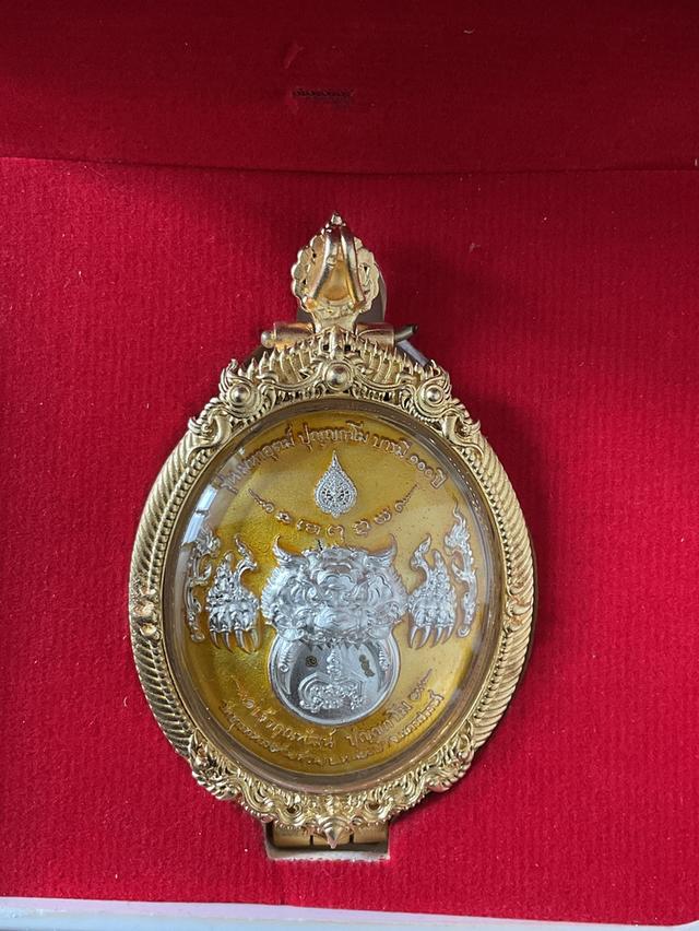 เหรียญรุ่น "มหาอุตม์ 100 ปี" พ.ศ. 2564หลวงพ่อพัฒน์ ปุญญกาโม รูปที่ 6