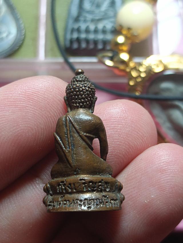 กริ่ง เจริญสุขปี22  สมเด็จญาณสังวร วัดบวรนิเวศ 4