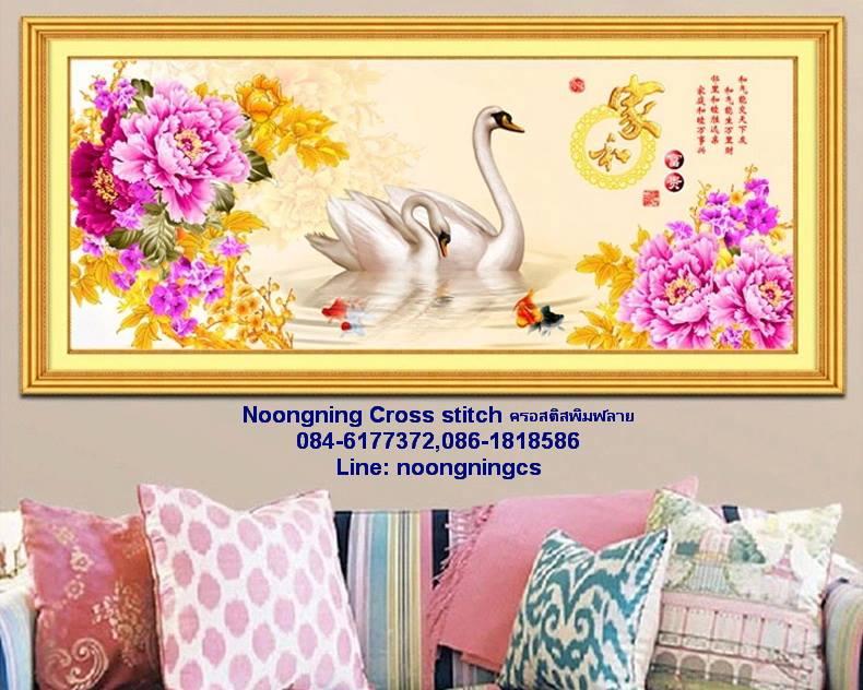 ร้าน Noongning Cross stitch ครอสติสพิมพ์ลาย จำหน่ายอุปกรณ์ครอสติส ภาพติดเพชร1253 2