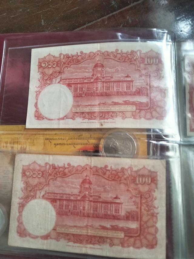 ขาบธนาบัตรเก่า 18