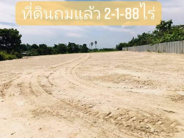 ขายที่ดินสวยถมแล้วบ้านบึงชลบุรี ต.มาบไผ่ (ยี่กงษี บ้านบึงชลบุรี) พื้นที่สีเหลือง โฉนดพร้อมโอนค่ะ