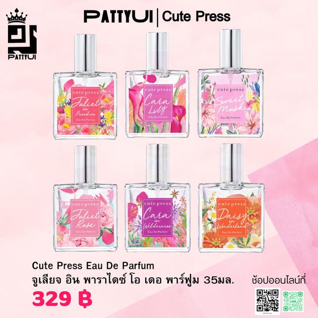 Cute Press Eau De Parfum 