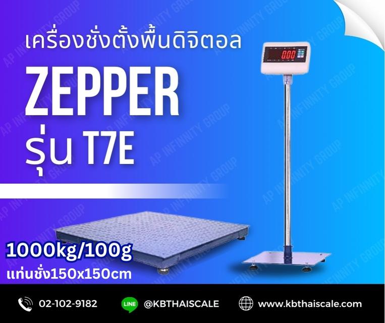 เครื่องชั่งวางพื้น 1000kg เเท่นชั่ง 150x150 CM ZEPPER รุ่น T7E-FW150X150
