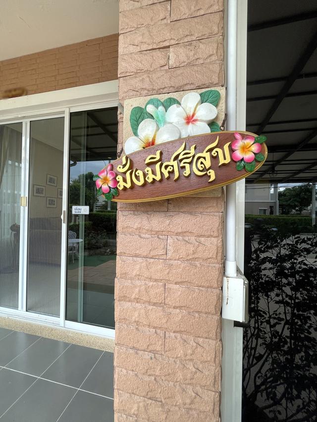 [Agent Post] ส่งต่อ บ้านแห่งความสุข บ้านเดี่ยว โครงการภัสสร เพรสทีจ ลุกซ์ พัฒนาการ 44 2