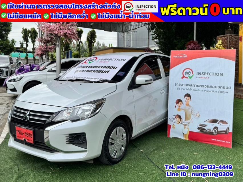 Mitsubishi Mirage 1.2 Active ปี 2024 ไมล์ 11,xxx กม.แท้ เกียร์AUTO #ฟรีดาวน์