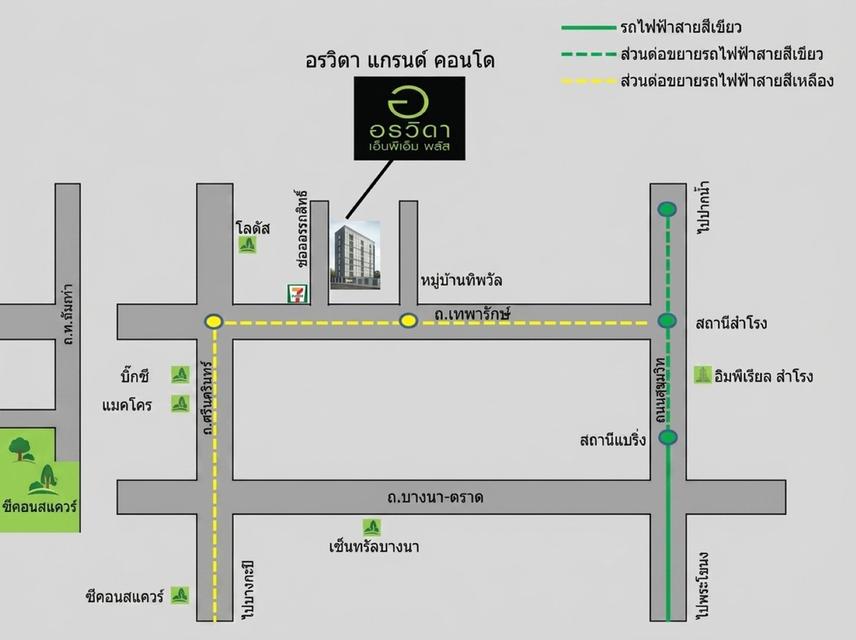 ขายถูกคอนโดห้องมุม แต่งครบ พร้อมอยู่ใกล้ MRT ศรีเทพา เพียง 100 เมตรโครงการ อรวิดา แกรนด์ คอนโด 13