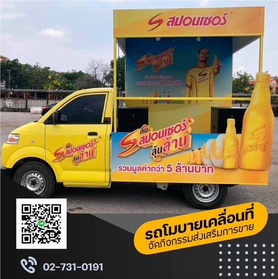 รับจัดงานอีเว้นท์ 18