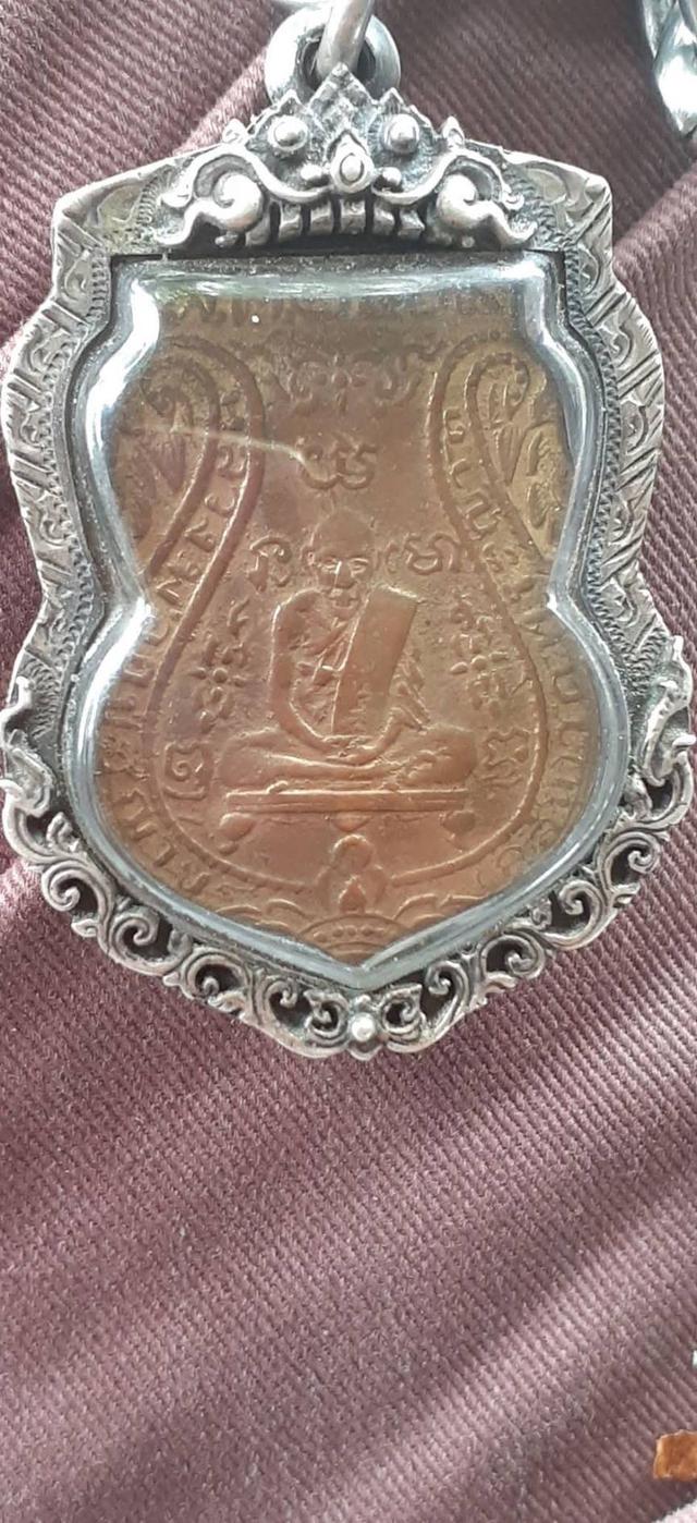 เหรียญลพ.กลั่นวัดพระญาติ