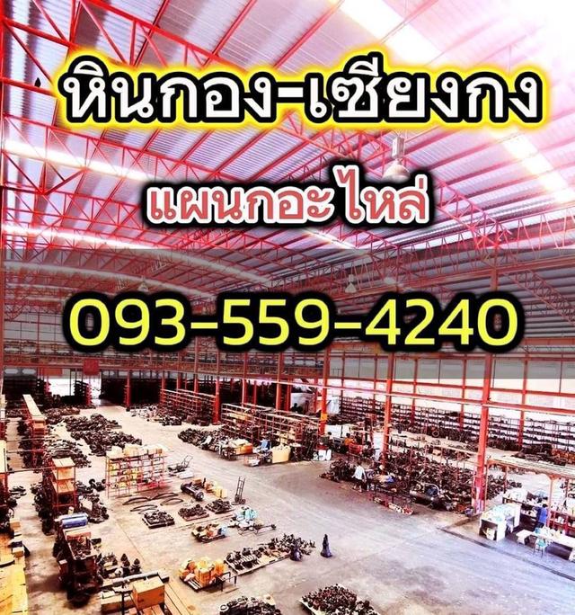 กรองดักน้ำ ตัวตาม กรองโซล่า กรองดักน้ำชั้นเดียวลูกยาว 4ตัน 4Ton DR41  4