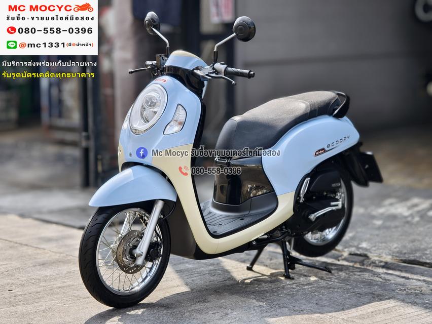 Scoopy i 2023 วิ่ง4000โล รถบ้านมือเดียว เครื่องท่อเดิม กุญแจบุคเซอวิสครบ เล่มเขียวชุดโอนครบ No1300 2
