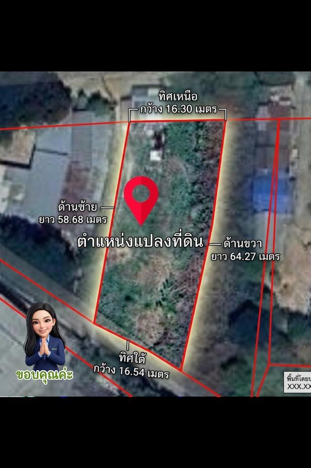 ที่ดินขอนแก่น อ กระนวน 3