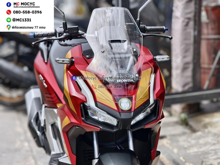 Adv 160i Limited Edition Iron Man รถบ้านแท้มือเดียว เล่มเขียวชุดโอนครบ No1482 รูปที่ 9