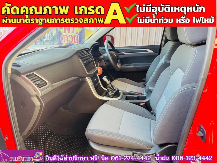 MG EXTENDER 2.0 GIANTCAB D ปี 2022 9