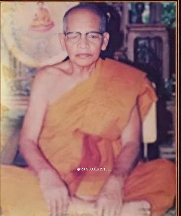 เหรียญหลวงพ่อทับหลังหลวงพ่อรัศมี วัดปรางแก้ว จ.สงขลา