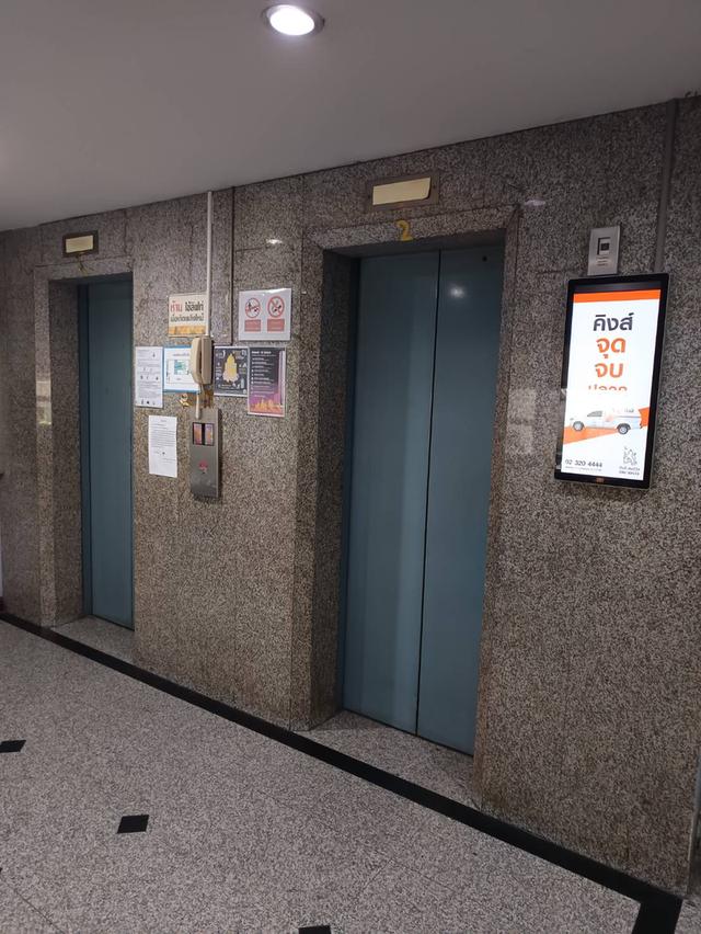 ขายคอนโดบ้านสวนซื่อตรงอาคาร 8 3