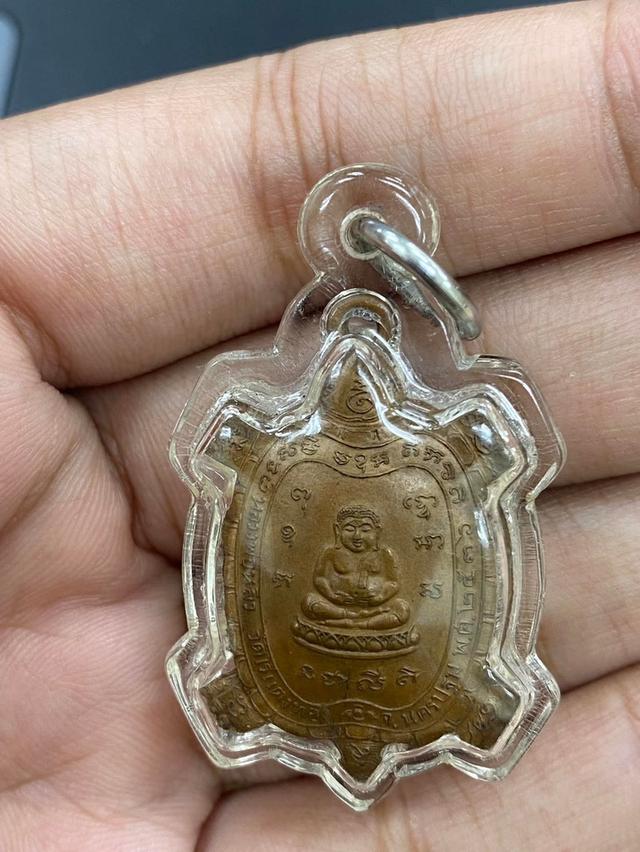 เหรียญไตรมาสเล็ก หลวงปู่หลิว