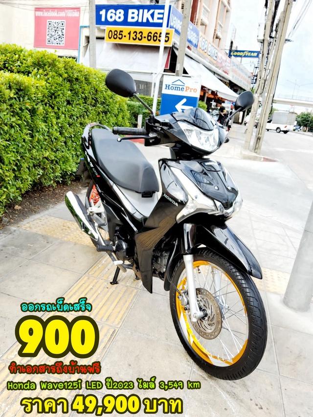  Honda Wave125i LED ตัวท็อป ปี2024 สภาพเกรดA 3549 km เอกสารพร้อมโอน