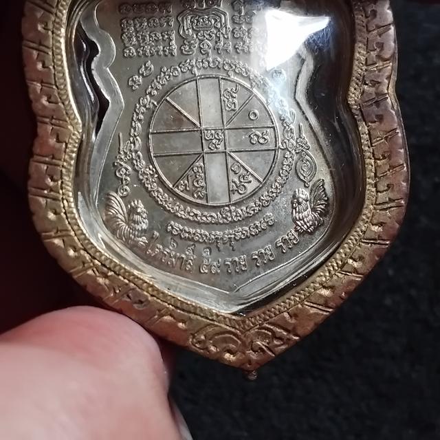 พระบ้านเก็บเก่า เหรียญพ่อรวย 59 รวย รวย รวย 7