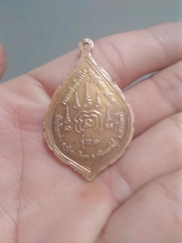 พระครูบุญมา โชติธรรมโม วัดบ้านแก่ง รุ่น 1