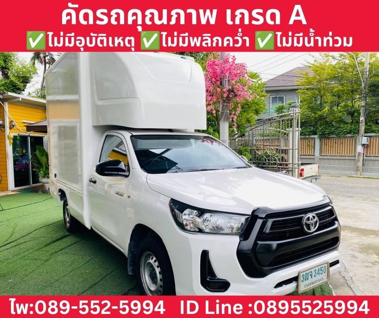 Toyota Revo Single Cab 2.4 Entry MT ปี 2021 รูปที่ 4