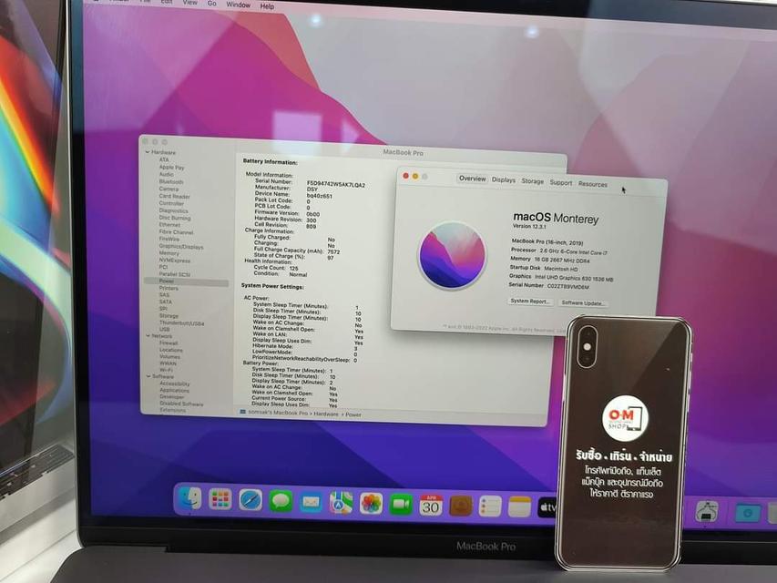 รูป ขาย/แลก Macbook Pro 2019 16inch /Core i7 /Ram16 /SSD512 ศูนย์ไทย สวยมาก แท้ ครบยกกล่อง เพียง 40,900 บาท  4