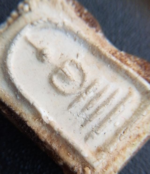 พระสมเด็จ (คะแนนจิ๋ว)วัดประสาทฯปี 2506 รูปที่ 5