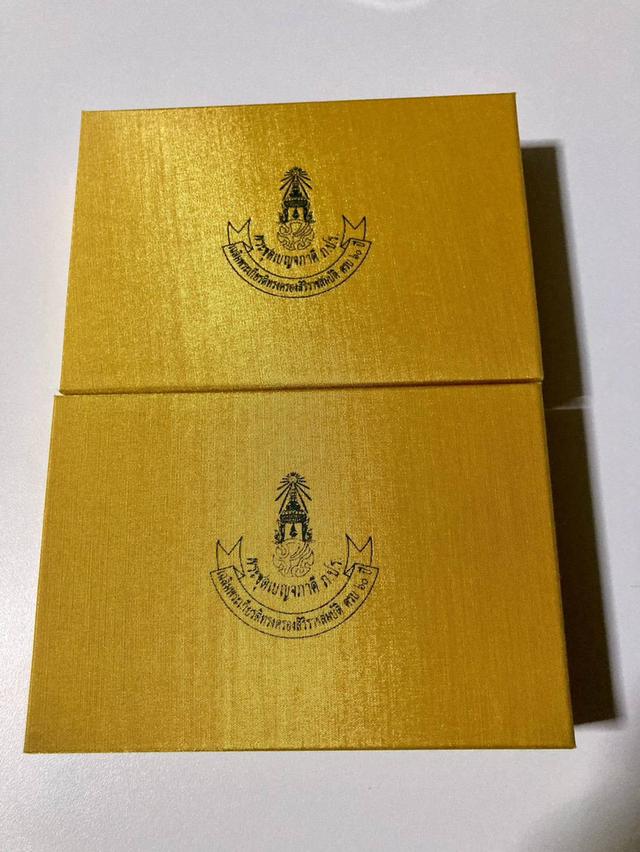 648.ชุดเบญจภาคี ภ.ป.ร. เฉลิมพระเกียรติ ฉลองสิริราชสมบัติครบ 60 ปี วิทยาเขตชะอำ พ.ศ.2549 สำหรับคนไทย คุณค่าประเมินมิได้ รูปที่ 6