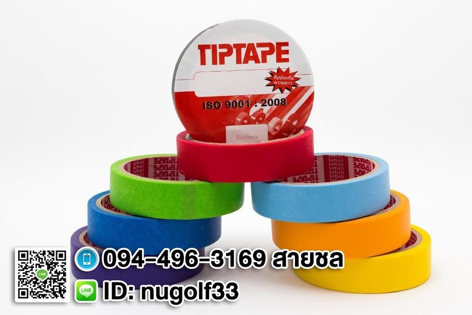 กาวย่นสีราคส่ง0944963169 รูปย่อยที่ 2