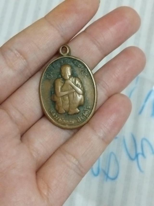 เหรียญหลวงพ่อคูณ รุ่นเฮงเฮงเฮง